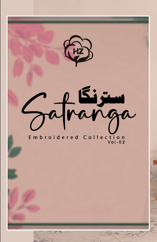 H.Z Satranga Embroidered Cotton Lawn Suit - Beige (SEC-952)